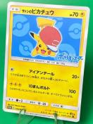 �y�󏭁z�T�g�V�̃s�J�`���E �I���W�i���L���b�v 076/SM-P �|�P�����J�[�h