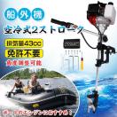 DO@ ⎮ GW 2Xg[N 43cc {[g i px\ 14iKx