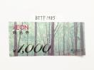 CIi 1000~|CgpɂǂNbN|Xg\