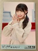 AKB48 vۗ剹@A肪Ƃ@ʐ^