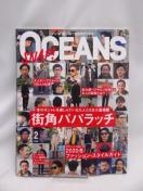 2402@OCEANS 2020N2