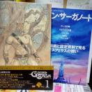 �O�C���E�T�[�K Vol�D1