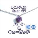 �������� �������FH&C �΃A�����M�[�T�[�W�J���X�e�����X�ꗱ �A���W�X�g CZ�l�b�N���X�i6mm