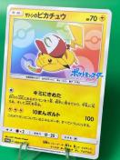 �|�P�J �T�g�V�̃s�J�`���E 086/SM-P �L�~�ɂ��߂��I ����Ńv���� �񔄕i