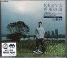 KREVA]̉10908ՁJ