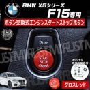 BMW X5ذ F15 p ݌ ݼ  į  ۽گ