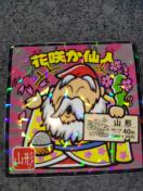 �r�b�N���}�� �����{�� �ԍ炩��l �R�`