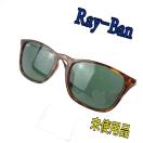 Ray-Ban サングラス