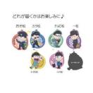 sNewtEǂꂪĂ邩co[R[X^[yJz