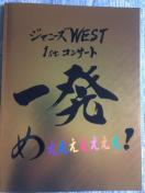 !AWj[YWEST/ꔭ߂RT[gptbg