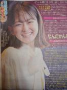日刊スポーツ◇2022.5.1 山田杏奈 日曜日のヒロイン