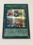 VY ̐_ RC04-JP055 V[NbgA