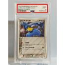 Ӓi@g̃JI@PSA9@012@|PJ[h@|PJ