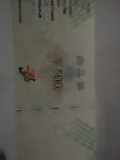 ��������500�~���i���Z�u�����ރA�C�V�i