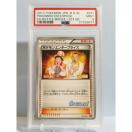 Ӓi@|PG^[vCY@PSA9@097@|PJ[h |PJ