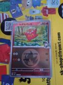 �|�P�����J�[�h