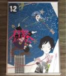 sAWJtB2 |X^[ C ~[WV  fUCi[Y CeA ASIAN KUNG-FU GENERATION