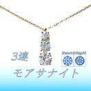 �������� �������F�ɏ�̋P�� silver925 3�A ���A�T�i�C�g �l�b�N���X