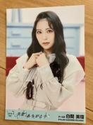 NMB48 白間美瑠 失恋、ありがとう 生写真 AKB48