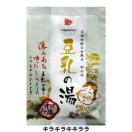 �sNew�t�a�݈��������̓��`���₵/���났�`*������[���J��]