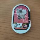 �|�P�������U�X�^�u�C�����R�v