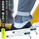 ���~�� �o���h 2�{ ���]�� �Y�{�� �������ݖh�~ �o�b�N�� �Œ� ���� ���S ��� �T�C�N�����O �ʋ� �ʊw �X�g���b�v �x���g