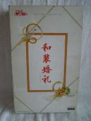 �W�F�j�[�u�a������v47