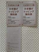 Ώ ߂Ƃ gbsO  3 g DҌ 2026.6.30 ~j^[85~