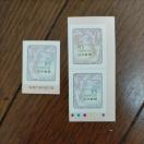 �|�C���g�����ɁI�@�V�[���؎� 85�~�@3���@�~�j���^�[��