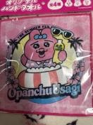 Tg[~zɃR{nh^I@ς񂿂イ