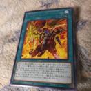 遊戯王 走破するガイア