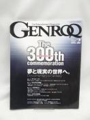 A2407@GENROQ (QN) 2011N 02