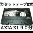    AXIA K1 90JZbge[v 8{Zbg Type1 m[} ܂