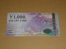 JCBギフトカード1000円券 1枚(旧券・ナイスギフトを含みます)