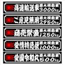 旭日 最大積載量 3000kg  25センチ 2枚組