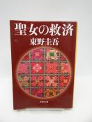 2008@̋~ (t) @\ ()