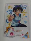 Ԃ ޏA؂肵܂ x2 G `낵ubN{[h  A