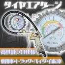 �^�C���G�A�Q�[�W ������ �o�C�N ��C�� ��C�� �`�F�b�J�[ ���� �G�A�� �����e �R���v���b�T�[ �G�A�Q�[�W 3�t�@���N�V����