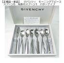 500�~�X�^�y���K�i�E�V�i�zGIVENCHY�i�W�o���V�B�j���[�j���O 7�s�[�X�Z�b�g �X�e�����X��