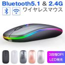 }EX CX É ^ R[hX Bluetooth5.1  2.4GHz y USB [d ^ x w