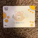 クオカード 1000円 広告柄