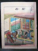 MdDiIkւ̓C܏\O  ؔŉ