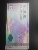JCBMtg1000~