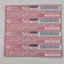 �a�H�ˏ��T�K�~�@�h�����N�A�f�U�[�g�@50�~�������@4���Z�b�g�@AM11����藘�p�\�@5�`8���܂�