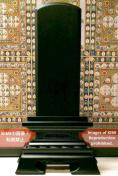 ʔv ؈ʔv h h t 6i6.0j:27.9 d  |p@Karaki Buddhist table