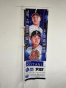 #19 ��c �D���I��E#17 �ɓ� �G���I�茓�C�}�l�[�W���[ �I��̂ڂ�