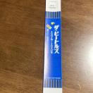 �U�E�r�[�g���Y  ���W���P�b�gCD�p�� / THE BEATLES�C