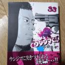 �ŋ��E�V�W�}����33