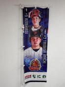 #3 �䒬 �݋v�I��E#5 ���m�Y�I�� �I��̂ڂ�