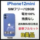 B 100% iPhone12 mini 128 GB SIM�t���[�{��